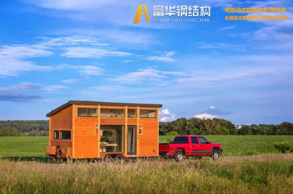 武威富华集城品牌拖车小木屋，移动的家